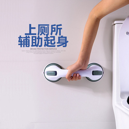 吸盘浴室扶手老人安全扶手免打孔浴缸卫I生间玻璃门窗防摔防滑把