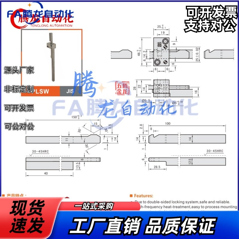 工厂直销PLMhZ标准插销式锁模器扣机组件PLSW拉钩开闭器锁模扣