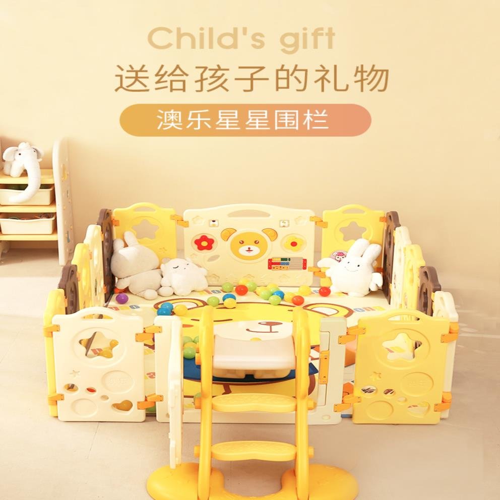 工厂销星星巧克力儿童家用宝宝学C步小孩游戏婴幼儿安全爬行垫护
