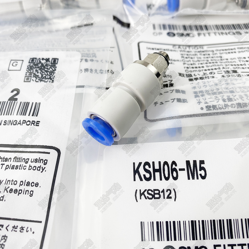 SMC高速旋转接头KSL/KSH04/06/08/10/12-M5/M6/01S/02S/03S/04S