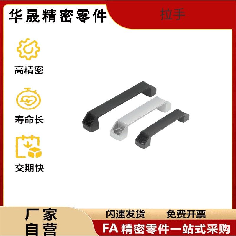 锌合金方形拉手 XAC16-L90/XAC17-L90 圆角型内装型 怡合达同款