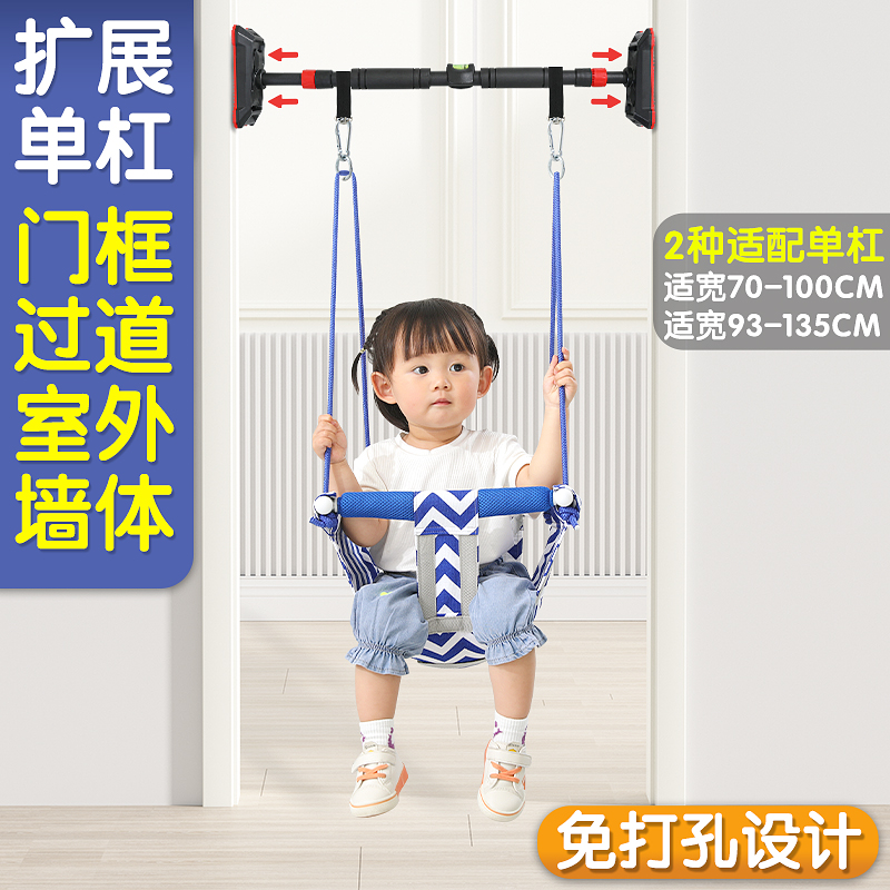 儿童荡秋千室外室内家用婴幼儿z吊绳加粗单杠吊椅吊绳婴儿宝宝户