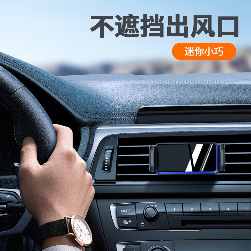 车载手机支架电动款金属汽车出风A口支架镜面创意车用手机支架导