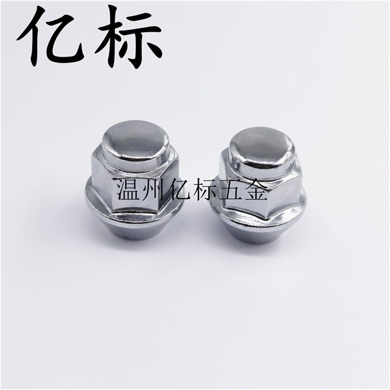 速发M12x1.25x19x27表面亮铬加硬10级汽车轮胎螺母轮毂螺丝帽M12X