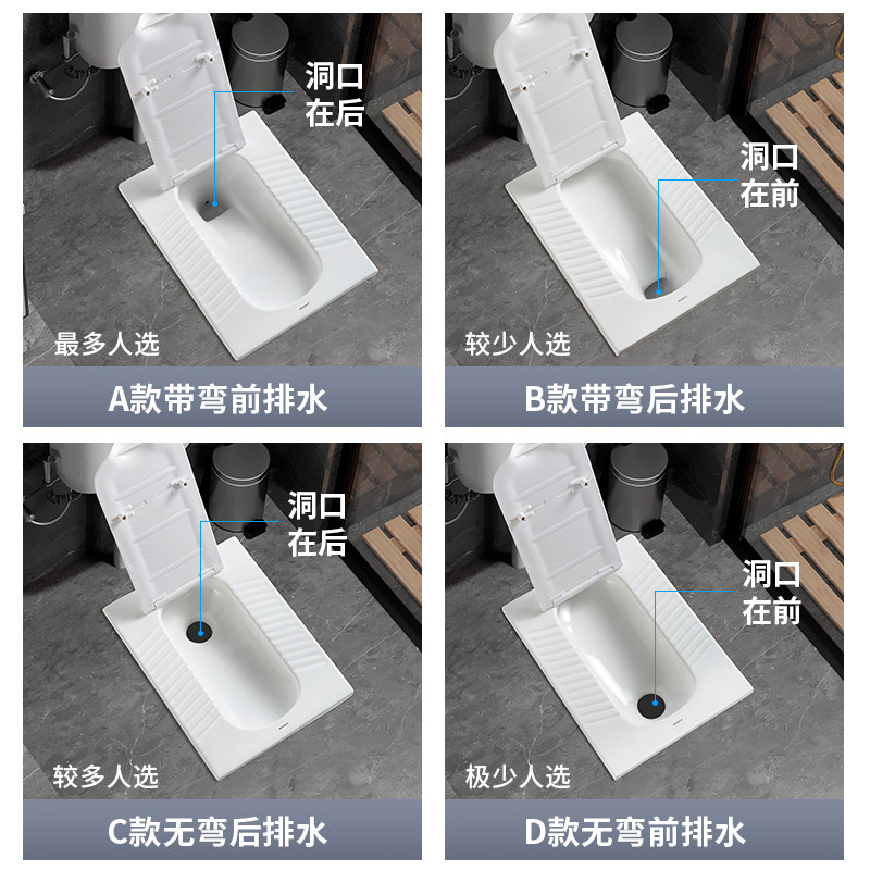 超薄蹲便器带盖板蹲坑式极薄款蹲厕大便器带存水弯18cm蹬便器蹲盆