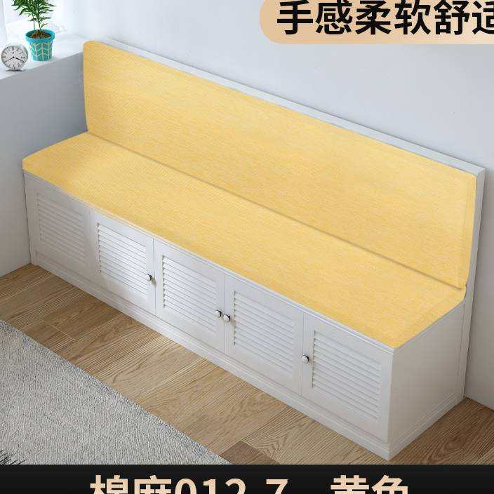 定做卡座坐垫靠背一体换鞋凳软包榻榻米垫子定制沙S发长方形海.1.