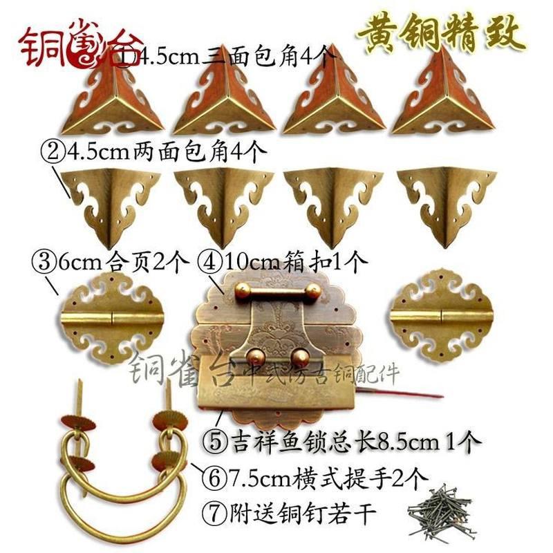工厂销新款樟木箱铜配件仿古箱扣仿古铜箱牌仿古R铜配件搭扣木箱