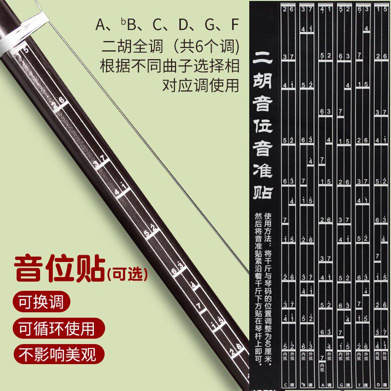 苏州二胡乐e器初学者红木黑檀木紫檀专业演奏儿童致雅品牌厂家直