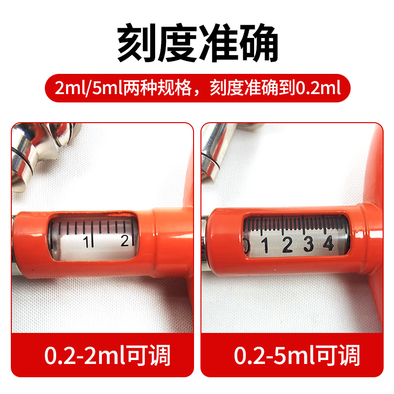 速发连续注射器兽用全金属疫苗专用猪牛羊鸡用打针枪式可调注射疫