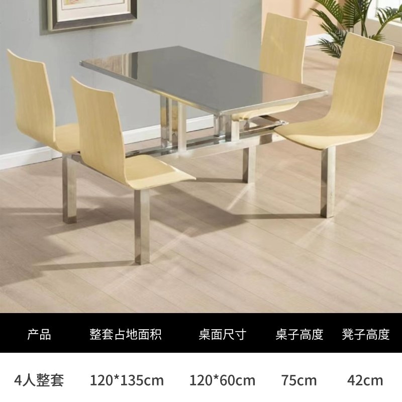 食堂不锈钢餐桌椅学校专用t连体468位椅员工吃饭桌子户外摆摊快i.