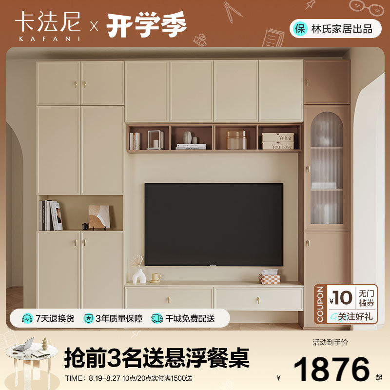 卡法尼悬浮电视机柜q收纳储物柜一体客厅背景墙柜家具,住宅家具,电视柜,淘宝优惠券,粉丝福利购,淘宝优惠卷