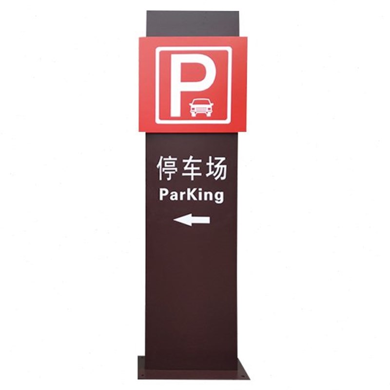 新品不锈钢立式标识牌宣传栏制作销售中心户外停车场景区广告牌指