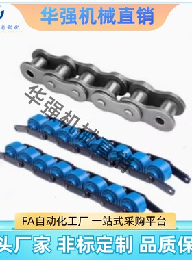 40B50B60B456分16A20A08AB10A单排不锈钢输送链条轮