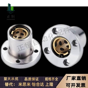 d10 外钢内铜石墨铜套直线轴承OFZ01