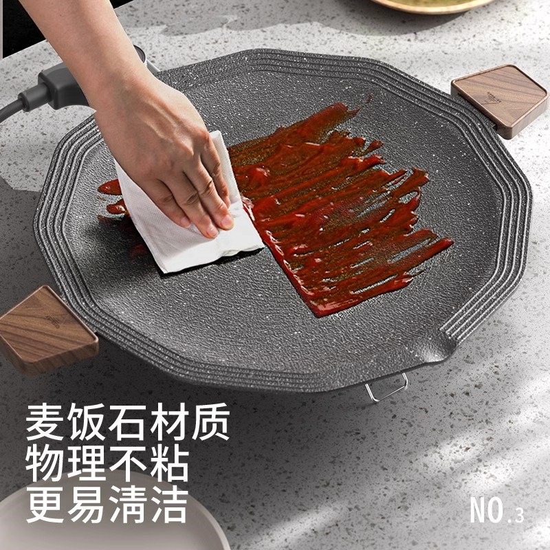 电烤盘家用烤肉盘烤鱼一体锅多功能烧烤架烤炉煎肉烧烤盘煎烤室内