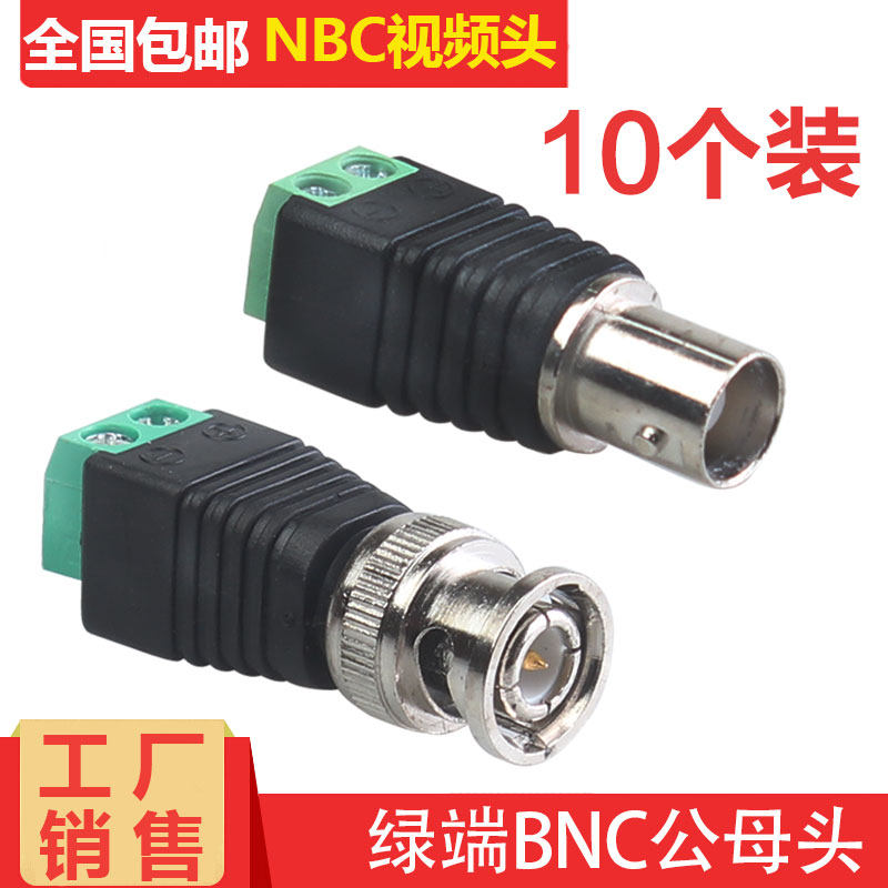 热销BNC母头绿色免焊BNC转接头 Q9转接头视频信号端子 接线式BNC