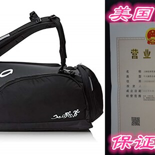 速发Orca Bag Transition