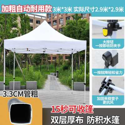 新遮阳y用外防大蓬折叠伞户棚子伸缩G棚帐篷雨棚四脚摆摊疫四角品