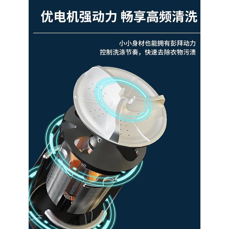 德国全自动折叠内衣裤小型洗衣机洗脱一体涡轮迷你专用洗袜子机