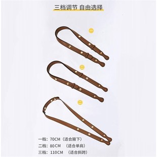适用1955马鞍包肩带替换包带子调节宽肩带配件单肩斜挎带单买配件