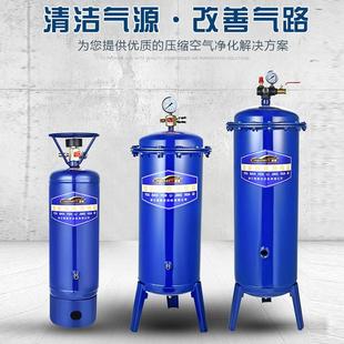 新品 用领展空压机气泵燥油水用分离器除水除油器净化器喷漆干罐小
