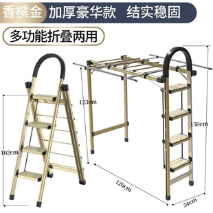 极速折叠楼梯晾衣架落地室内家用阳台室外晒衣服 架子凉衣架杆晒