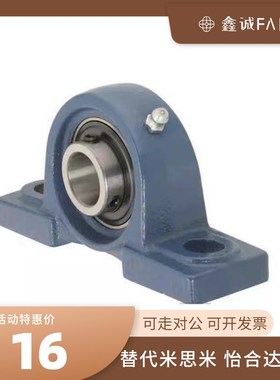 BURSP带座轴承CPDR20 CPDR25 CPDR30 CPDR35 40/50/15/12 PBR17