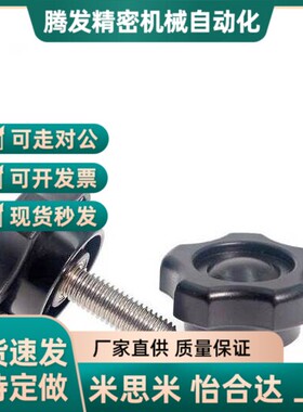 替代五角旋钮 NPEM/NPEF5/6/8/10-10/20/30/40