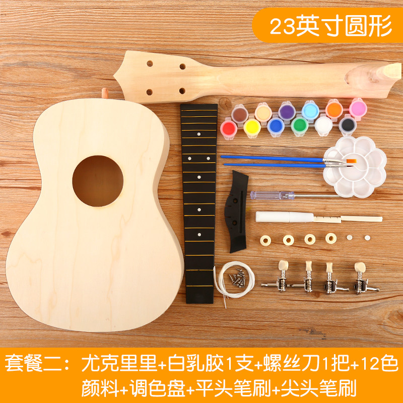 速发组装尤克里里diy小吉他手工制作自制材料包彩绘手绘画涂鸦木
