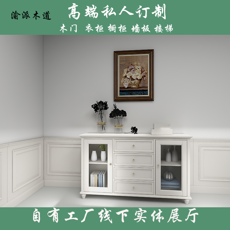 重庆实木护墙板原木背景墙别墅美式墙裙混油烤漆木X饰面全屋定制