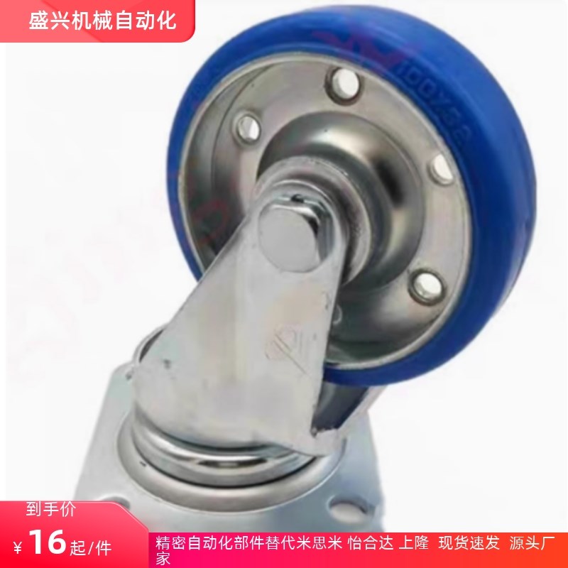 CMGJ100 CMGK130 CMGS75 CMGS150 CMGS100 200-R-U-N 脚轮中载型