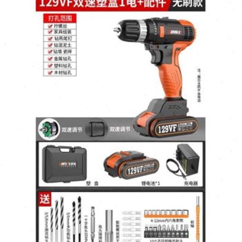 定制锂电钻小手钻充电式220V多功能家用电动螺丝刀手电转i.