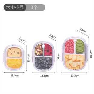 水果盒子外出携带保鲜盒儿童小学生可携式包装水果盒带盖子饭盒便