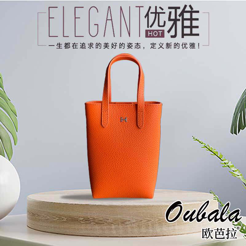 手机包女斜挎2023新款装手机的小包包高级感小巧轻便秋冬今年流行