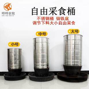 猪食槽猪用料槽不锈钢干湿下料槽保育猪料槽自动食槽自由采食桶