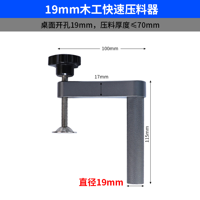 新品木工压料器推台锯压r料器压板夹具固定快速压紧器19/20工作台