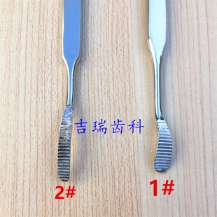牙科材料牙骨锉 口腔器械牙科牙骨锉 牙用锉 牙床锉