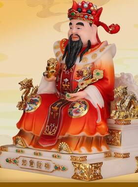 财神爷摆件家用店铺办公室开业招财元宝如意文财神佛像比干范蠡像