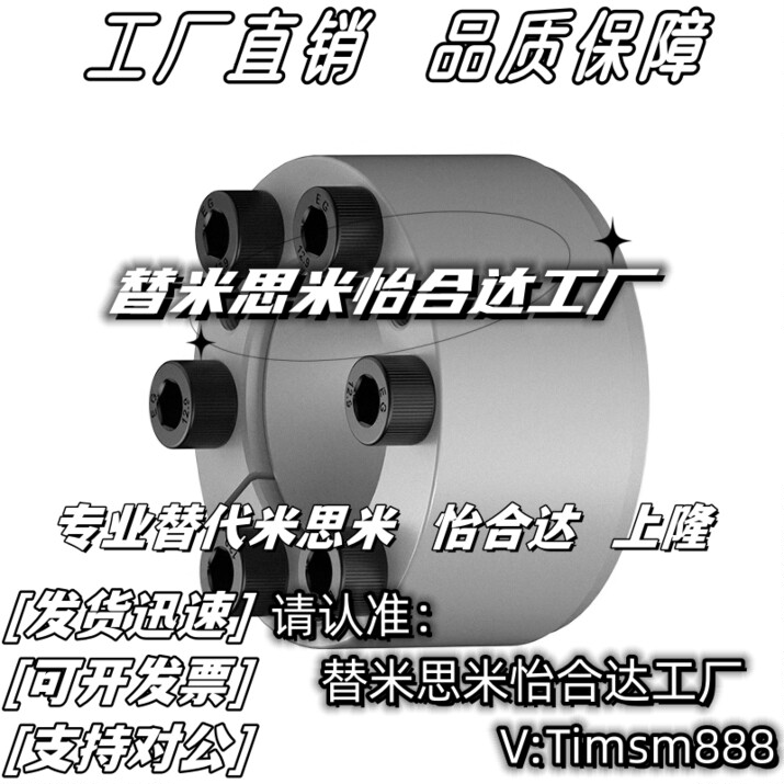 小众高货Z3胀紧套法兰单锥型胀紧套免键轴套锁紧套胀套胀紧轴套连