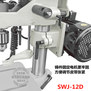 24D离合器攻牙机套丝机内螺纹机220V 攻丝机swj12 仙湖工业台式