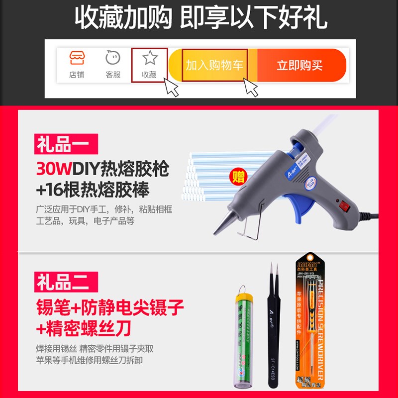 充电式无线电烙铁户外焊接18650电焊笔学生便携锂电池电洛铁