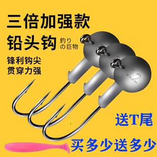 加强 铅头钩 50枚装 路亚鳜鱼翘嘴鲈鱼根钓钩 T尾软饵套装 血槽钩