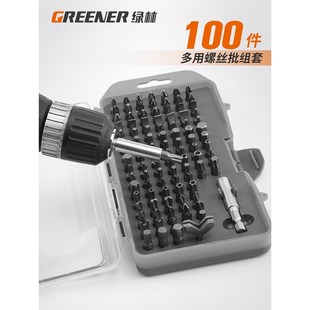 绿林100件螺丝批组套电动气动花形旋具头电钻批头特Y种螺丝刀套装