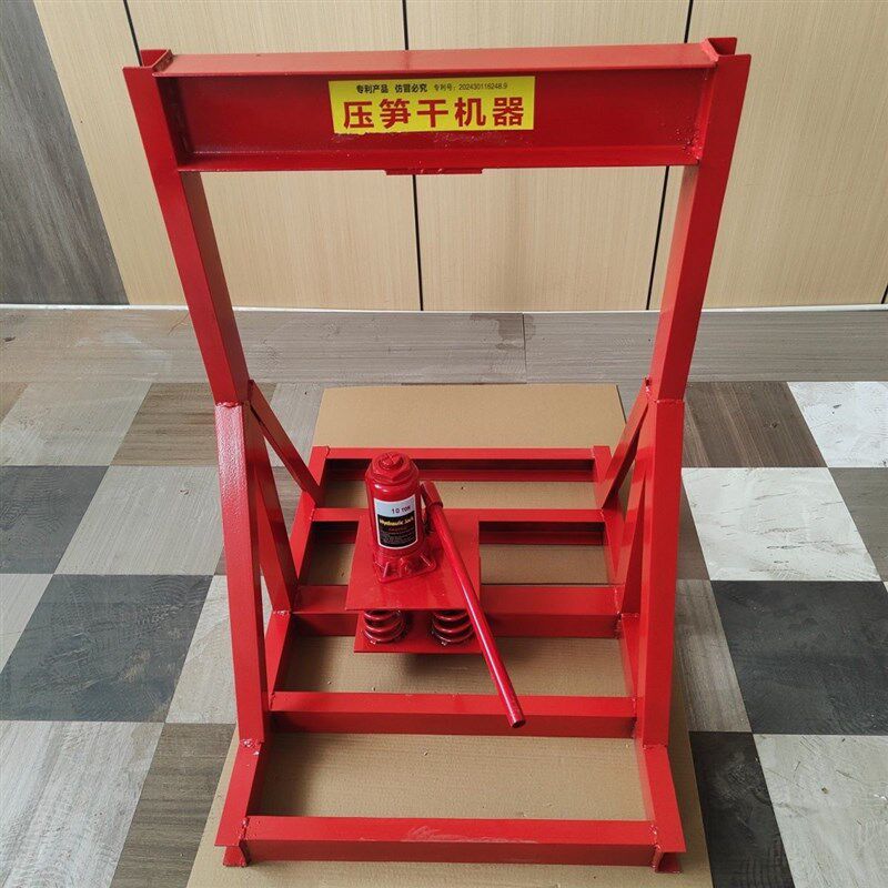 压笋干机器第三代加厚手动液压压笋机千斤顶弹簧压白笋冬笋机器