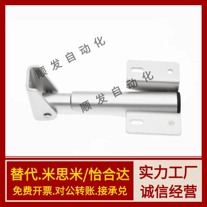 管状伸缩撑杆 HFX31-25/30/45/60  自动锁定型 怡合达1:1同款