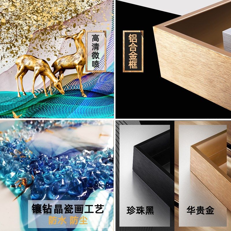 镶钻晶瓷玄关装饰画走廊竖版现代简约客厅挂画过道装饰壁画免打孔