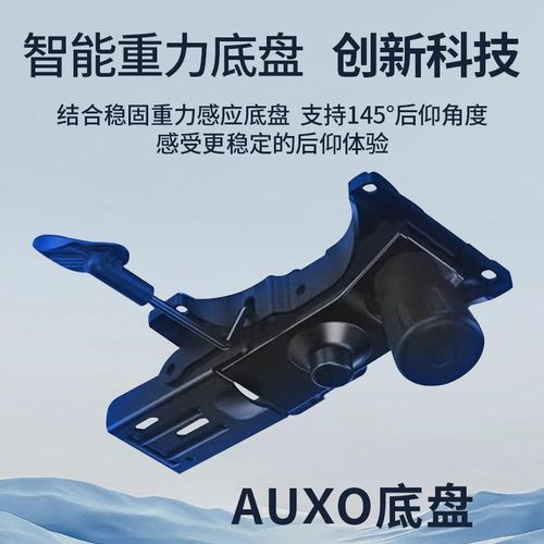 WOTE人体工学椅电脑椅家用护腰学习椅办公椅舒适久坐学生宿舍可躺