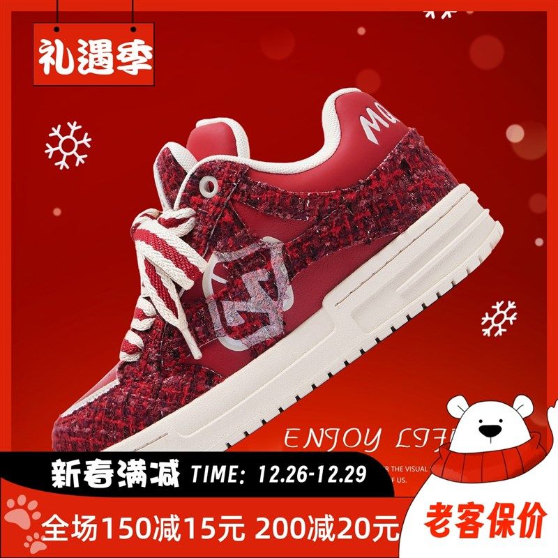 沙发与猫蛇年贺岁圣诞节美学厚底增高男女面包鞋国潮情侣板鞋,流行男鞋,休闲板鞋,淘宝优惠券,粉丝福利购,淘宝优惠卷