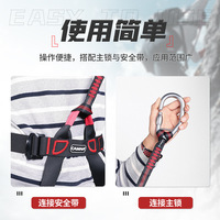 户外拓展保护扁带高空作业攀爬训练挽索涤纶防坠SICA(其他)