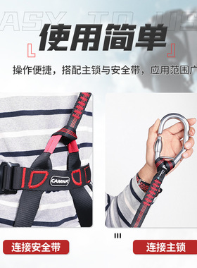 户外拓展保护扁带高空作业攀爬训练挽索涤纶防坠SICA(其他)